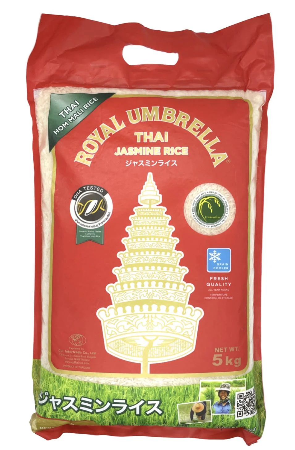 Riso Jasmine Profumato Royal Umbrella - 1kg - Image 3