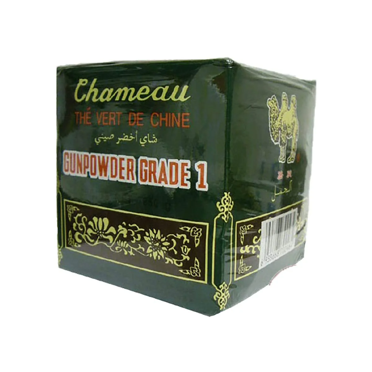 Te Verde Special gunpowder - 250g