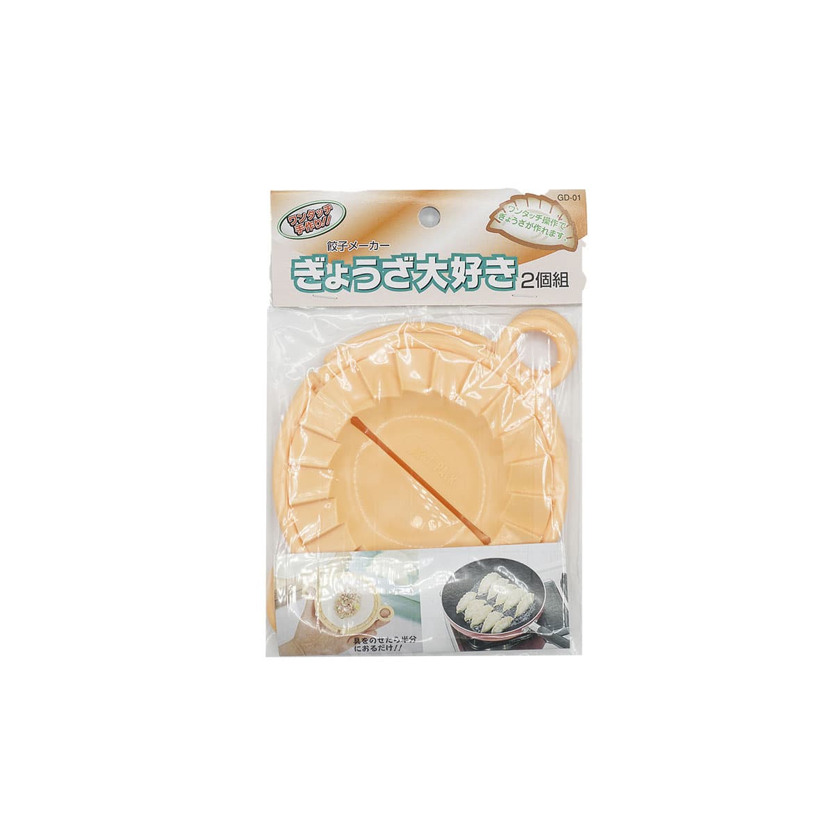 Stampino per Gyoza