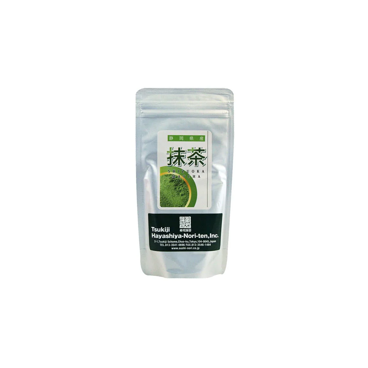 Hayashiya Te Verde Matcha Puro  - 100g